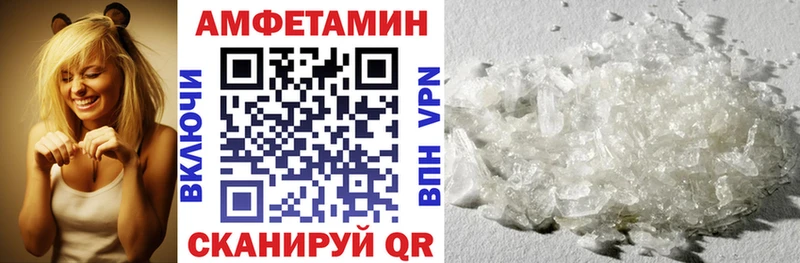 где продают   Сальск  MEGA как зайти  АМФЕТАМИН 97% 