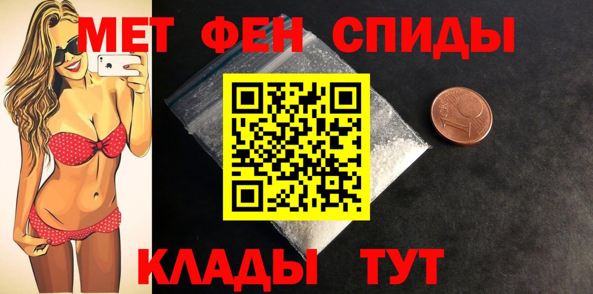 Amphetamine 98% Сальск
