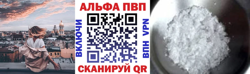 купить наркотики цена  Сальск  гидра вход  A-PVP крисы CK 