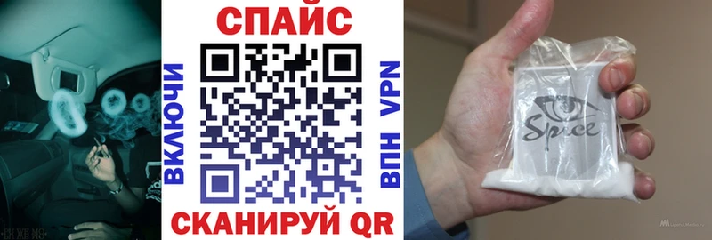 БУТИРАТ бутик  Сальск 