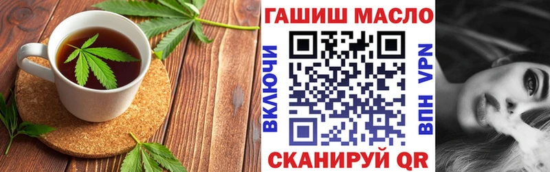 Canna-Cookies марихуана  купить закладку  omg зеркало  Сальск 