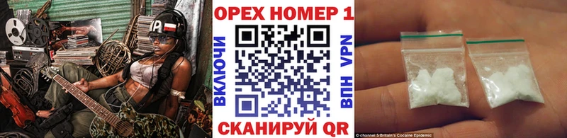 купить закладку  Сальск  Кокаин Боливия 