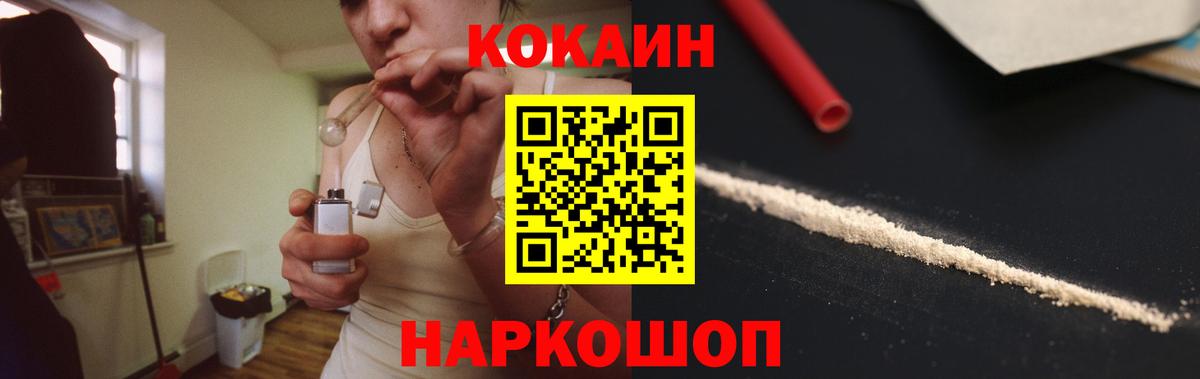 Сальск  где можно купить наркотик  Вход с VPN  COCAIN Боливия  Кокаин 99% 