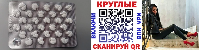 где найти наркотики Сальск ЭКСТАЗИ Cube