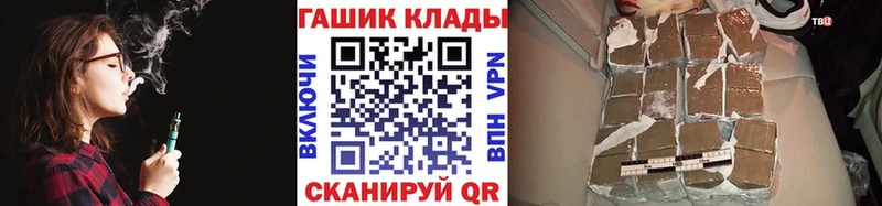 ГАШ Premium Сальск