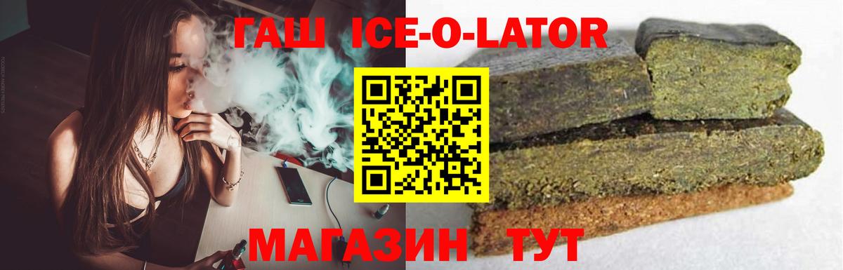 Гашиш хэш Сальск
