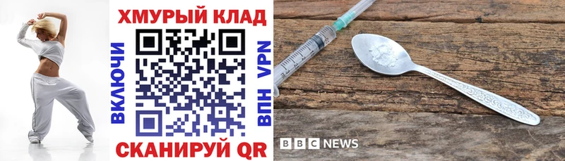 ОМГ ОМГ ссылки  Сальск  Героин белый 