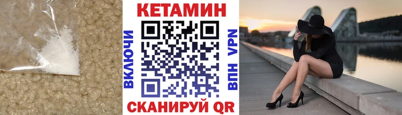 KRAKEN сайт что такое Сальск Кетамин VHQ