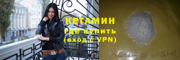 стафф Сатка
