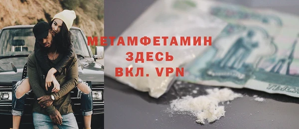 прущий лед Сафоново