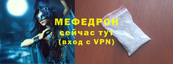 каннабис Саяногорск