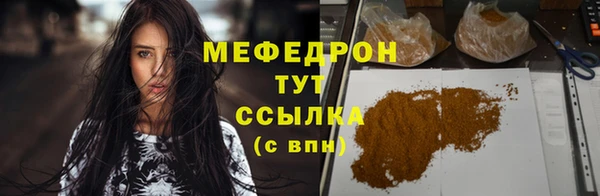 мяу мяу мука Абдулино
