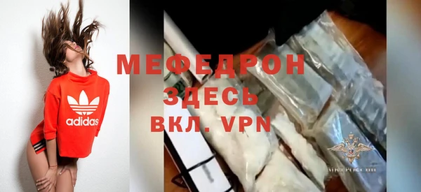 прущий лед Сафоново