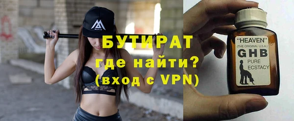 каннабис Саяногорск