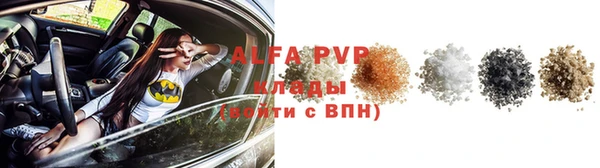 стафф Сатка