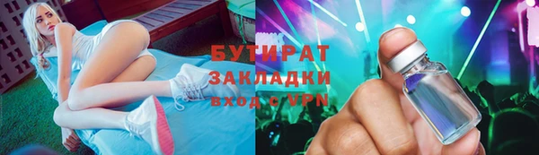 стафф Сатка