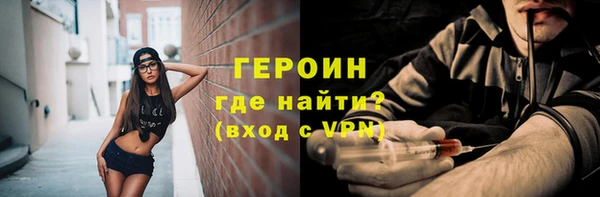 каннабис Саяногорск