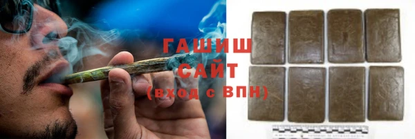 каннабис Саяногорск