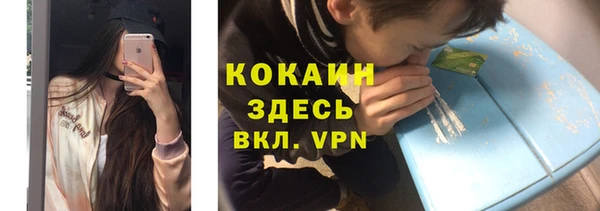 стафф Сатка