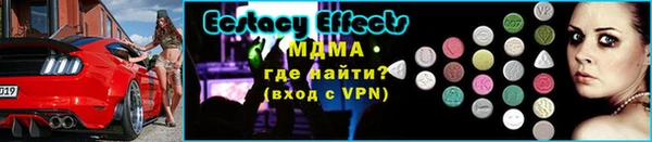 дживик Абинск