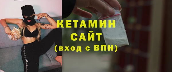стафф Сатка