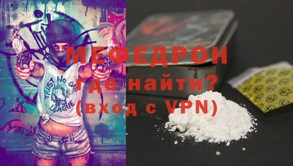 стафф Сатка