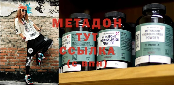 гидропоника Абаза
