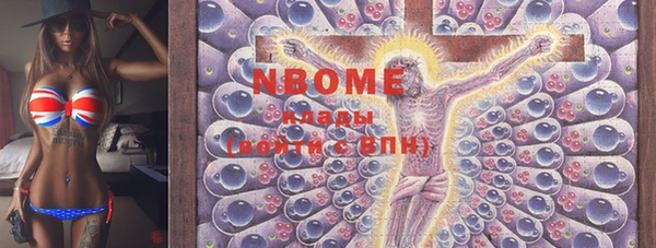 прущий лед Сафоново