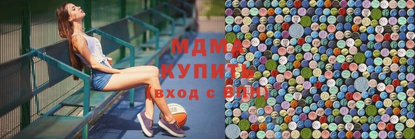 стафф Сатка