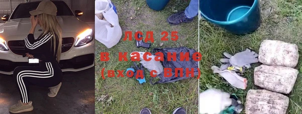 каннабис Саяногорск