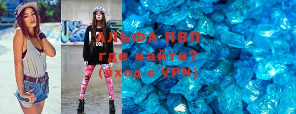 каннабис Саяногорск