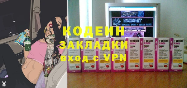 мяу мяу мука Абдулино
