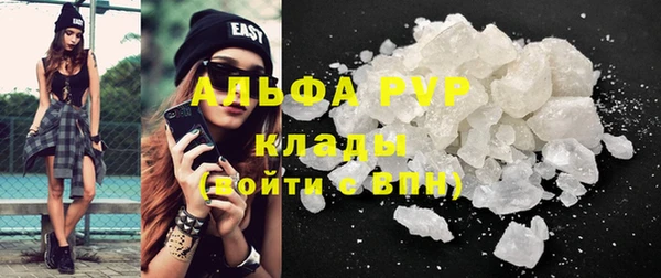 гидропоника Абаза