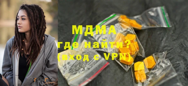 каннабис Саяногорск