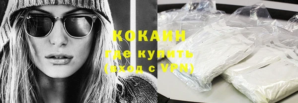 прущий лед Сафоново