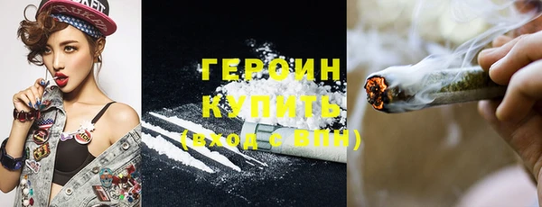 каннабис Саяногорск