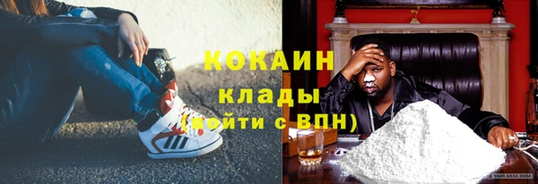 стафф Сатка