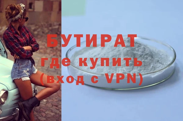 мяу мяу мука Абдулино