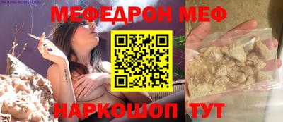 кокаин VHQ Ставрополь
