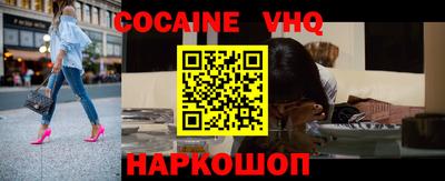 метадон Старая Купавна