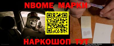 кокаин VHQ Ставрополь