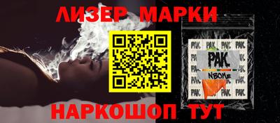 метадон Старая Купавна