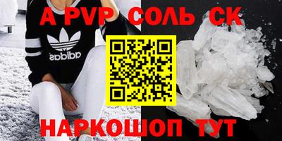 кокаин VHQ Ставрополь