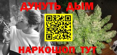 кокаин VHQ Ставрополь