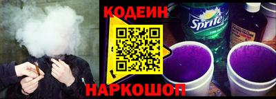 метадон Старая Купавна
