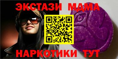 кокаин VHQ Ставрополь