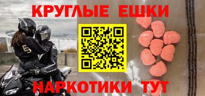 метадон Старая Купавна