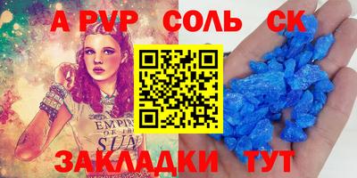 кокаин VHQ Ставрополь