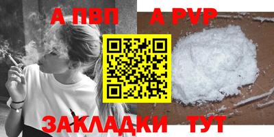 кокаин VHQ Ставрополь
