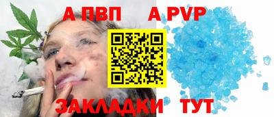 кокаин VHQ Ставрополь